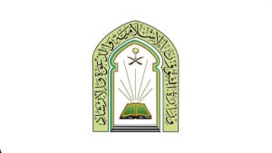 أكثر من 35 مليون مستفيد من برامج التوعية بالحج والعمرة والزيارة في 1446هـ كما أعلنت "الشؤون الإسلامية"