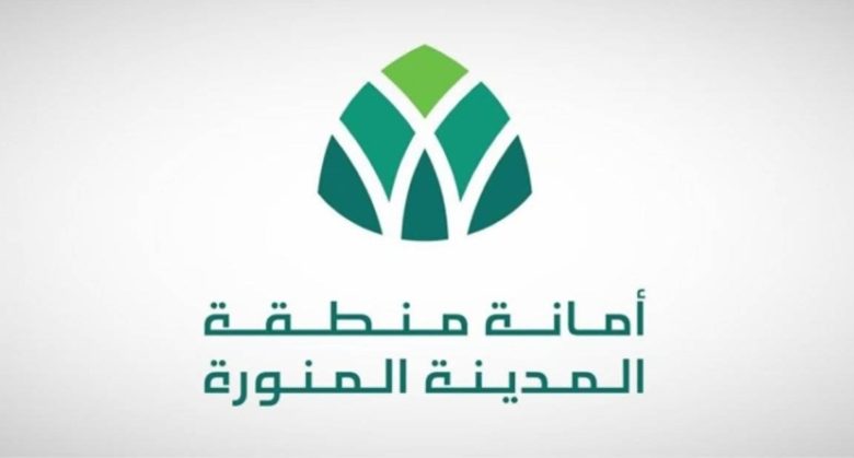 أمانة المدينة المنورة تنفذ 5 آلاف تحليل مخبري لضمان سلامة الأغذية