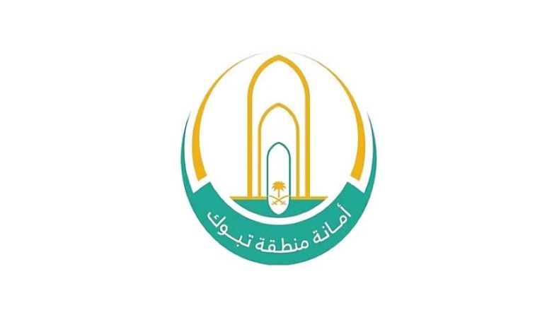 أمانة تبوك تعلن عن فرصة استثمارية لتشغيل وصيانة محطة معالجة مخلفات البناء.