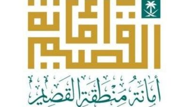 أمانة منطقة القصيم تقدم فرص استثمارية مميزة للمستثمرين في المنطقة.