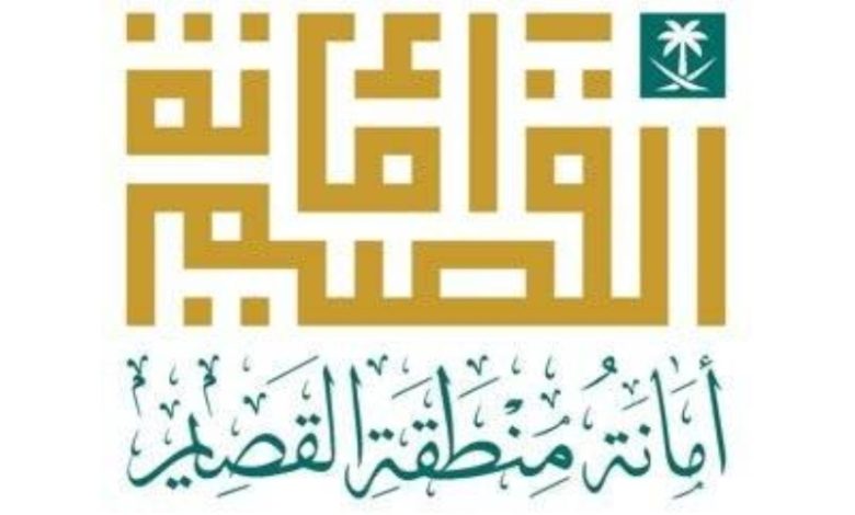 أمانة منطقة القصيم تقدم فرص استثمارية مميزة للمستثمرين في المنطقة.