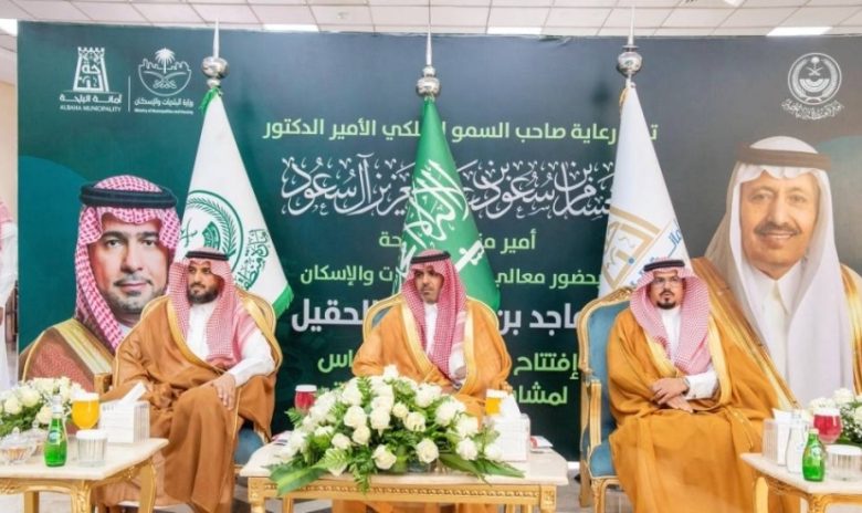 أمير الباحة يطلق مشروعات بقيمة مليار ريال