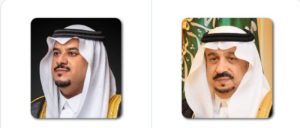 أمير الرياض ونائبه يأمران بإزالة تعديات على أراضٍ حكومية تتجاوز 39 مليون م²
