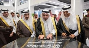 أمير القصيم يفتتح مركز العثيم المبتكر لتعزيز التنمية والابتكار في المنطقة.