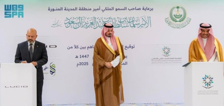 أمير المدينة يدشن اتفاقيتي توظيف التقنية والمهنية