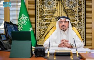 أمير منطقة القصيم يقود اجتماع اللجنة العليا لكرنفال بريدة السنوي للتمور.