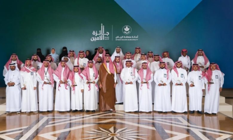 أمين الرياض يحتفي بجائزة الأمين للتميز والإبداع