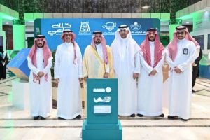 أمين منطقة الباحة يطلق منصة أمان