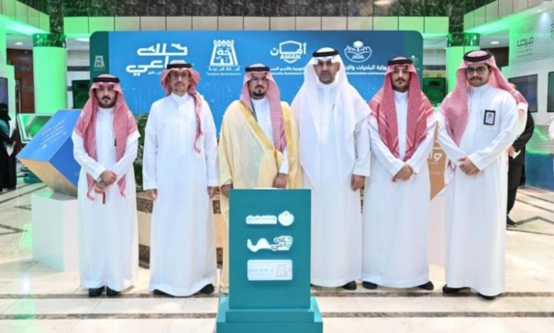 أمين منطقة الباحة يطلق منصة أمان