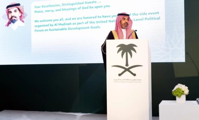 أمين منطقة المدينة يطلق فعالية مميزة ضمن برنامج المنتدى السياسي لعام 2025 في نيويورك.