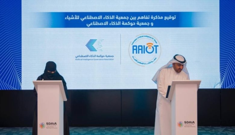 إبرام اتفاقية جديدة تهدف إلى تعزيز حوكمة الذكاء الاصطناعي وتحقيق الشفافية