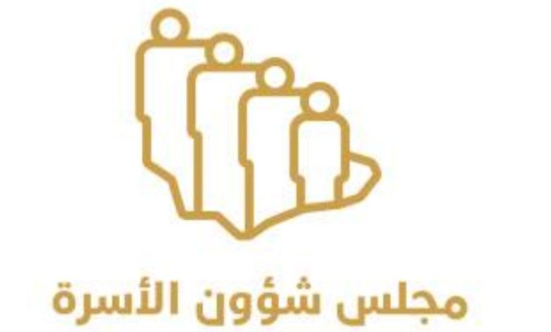 إدارات جديدة لدعم الموظفين قبل التقاعد