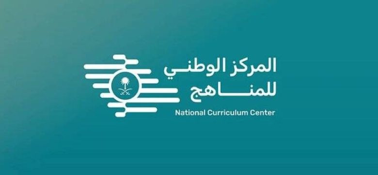إدراج منهج الذكاء الاصطناعي في التعليم العام اعتبارًا من العام الدراسي المقبل