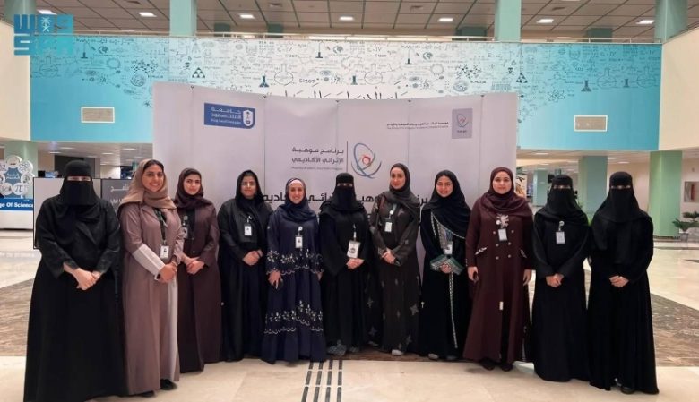 إشادة واسعة بكفاءة تنظيم برنامج موهبة الإثرائي في جامعة الملك سعود  
نجاح كبير لبرنامج موهبة الإثرائي بجامعة الملك سعود  
تميز برنامج موهبة الإثرائي في جامعة الملك سعود يحظى بالإشادة  
تنظيم رائع وإشادة بكفاءة برنامج موهبة الإثرائي بجامعة الملك سعود