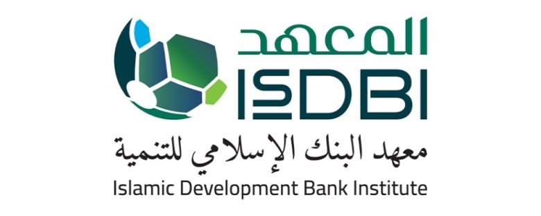 إصدار جديد لمعهد البنك الإسلامي يتناول المنتجات المالية الإسلامية في الفقه الشرعي