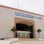 إطار وطني شامل للأمن الصحي في انتظار انتهاء العام الجاري