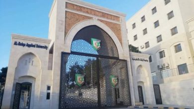 إطلاق برنامج بكاليوس جديد في تكنولوجيا الأشعة الطبية بجامعة البلقاء التطبيقية