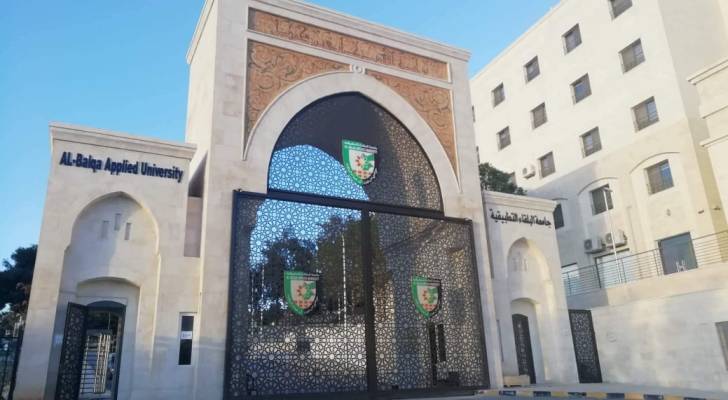 إطلاق برنامج بكاليوس جديد في تكنولوجيا الأشعة الطبية بجامعة البلقاء التطبيقية