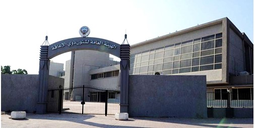 إطلاق خدمة تخفيف ساعات العمل لذوي الإعاقة والمكلّف بالرعاية عبر «سهل»