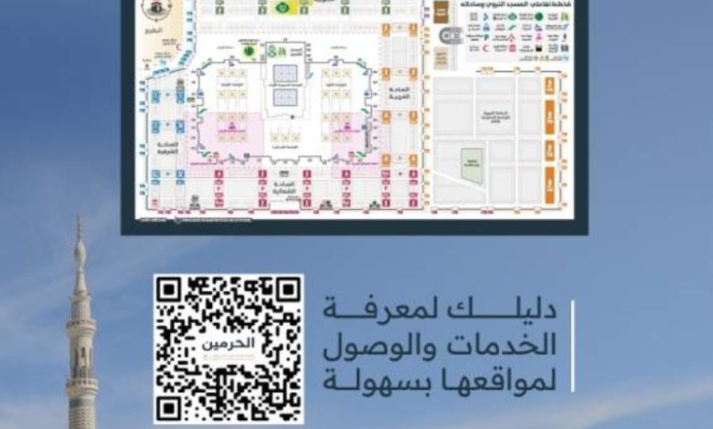 إطلاق خريطة تفاعلية للمسجد النبوي