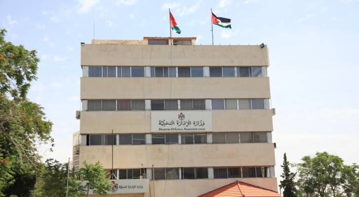 إطلاق دليل وطني لإدارة مخاطر الكوارث في البلديات بالأردن من قبل "الإدارة المحلية"