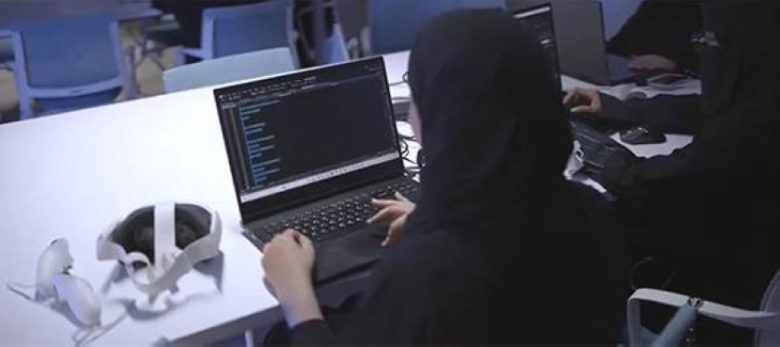 إطلاق مبادرة ثلاثية لتطوير المهارات الرقمية