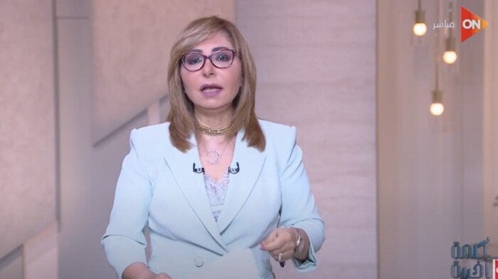«إعلان رسمي» يوضح عدم تجديد التعاقد مع لميس الحديدي