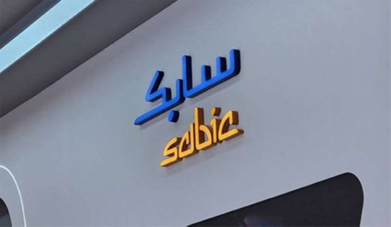 إعلان نتائج شركة سابك سيكون يوم الأحد المقبل، ترقبوا التفاصيل الهامة.