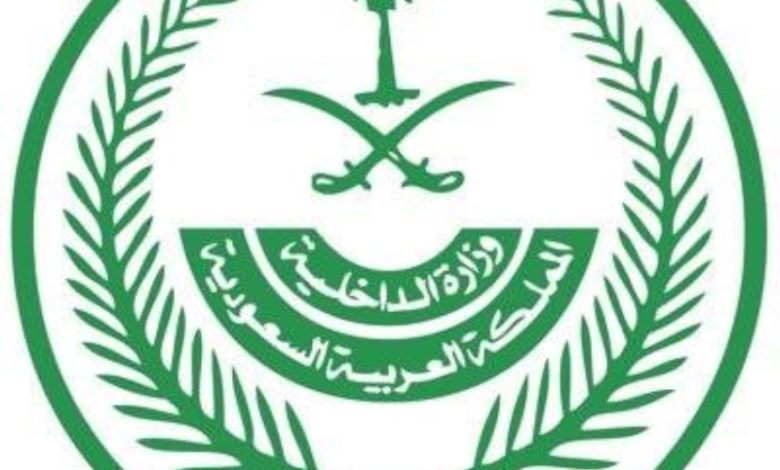 إلقاء القبض على 28 مواطناً ضمن شبكات المخدرات الإجرامية
