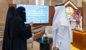 إمارة القصيم تبرز في الملتقى السنوي لإمارات المناطق بالمدينة المنورة