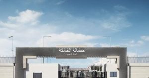 إنشاء حضانة للسيارات المضبوطة بتكلفة 210 ملايين جنيه