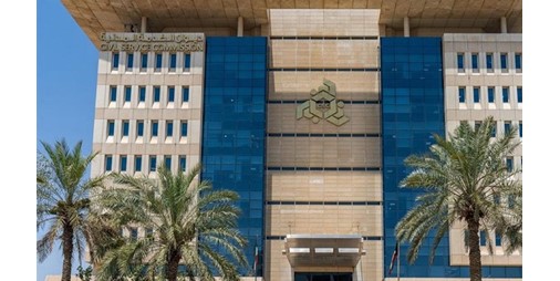 إيجابيات قبول المرشحين للتوظيف في جهة حكومية وتعزيز فرص العمل المتاحة