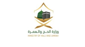 إيقاف 7 شركات عمرة لتسكين معتمرين في سكن غير مرخص