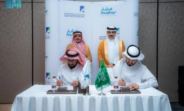اتفاقية جديدة تعزز الاستثمارات في جامعة الباحة