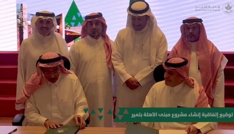 اتفاقية جديدة لتأهيل مرصد الأهلة بتمير من أمانة الرياض