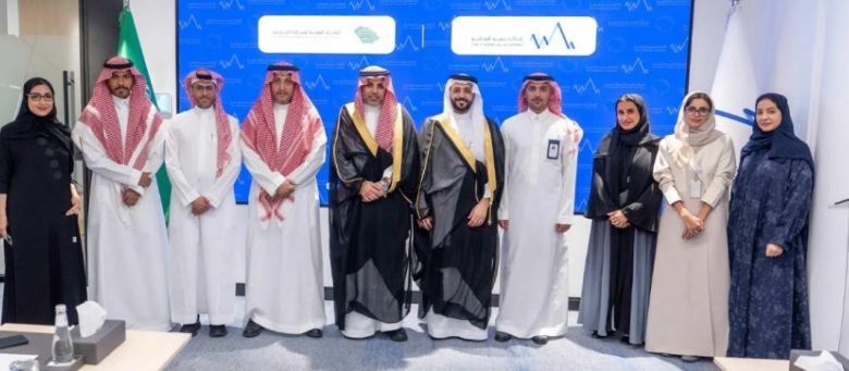اتفاقية جديدة لتعزيز القدرات البشرية بين التجارة الخارجية والأكاديمية المالية