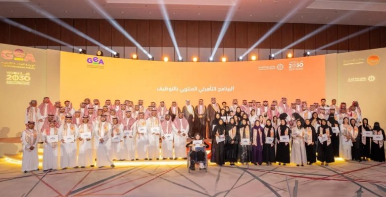 احتفلت الهيئة العامة للترفيه بتخريج 145 مستفيدًا من البرنامج التأهيلي المنتهي بالتوظيف