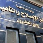 الداخلية تختار حسام عبدالعزيز لإدارة ملفات الإصلاح والتأهيل