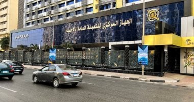 ارتفاع مبهر في التبادل التجاري بين مصر ودول البريكس بنسبة 19.5% خلال 2024