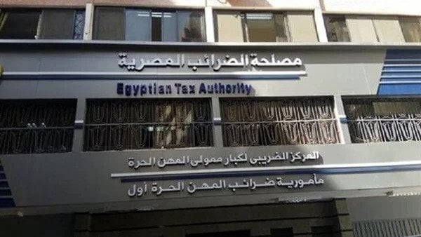 استبيان جديد لرصد تحديات الفاتورة الإلكترونية من "الضرائب"