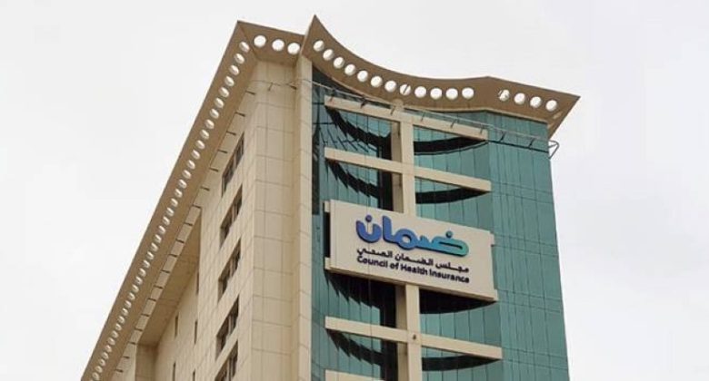 استراتيجية جديدة: 47 مبادرة لتعزيز خدمات الضمان الصحي