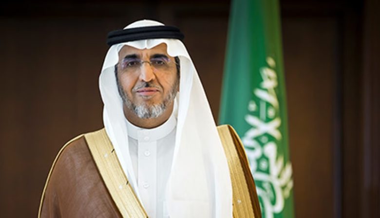 استضافة المملكة اجتماعات مجلس إدارة معهد المواصفات والمقاييس للدول الإسلامية في المدينة المنورة
