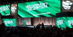 استضافة المملكة لمؤتمر المراجعين الداخليين 2027 تثير الاهتمام