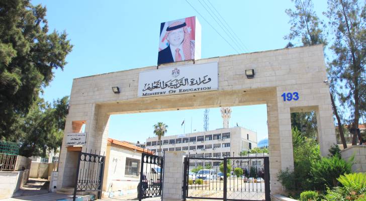 استعدادات وزارة التربية لامتحانات الثانوية العامة 2025