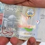 استقرار الدينار الكويتي في منتصف التعاملات اليوم الأحد 27 يوليو 2025