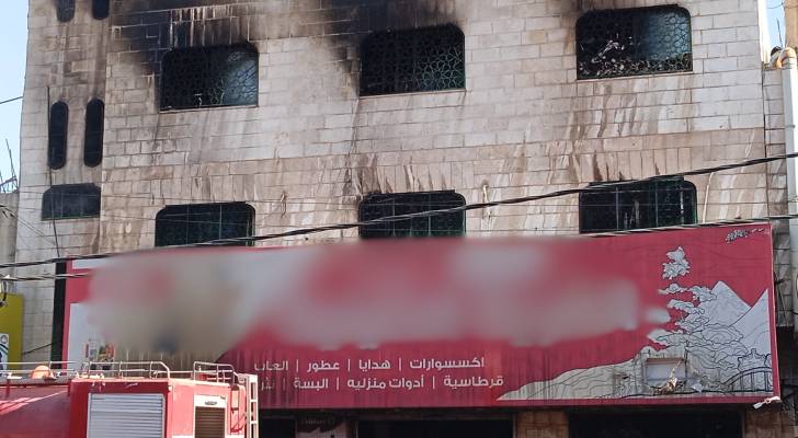 استكمال إخماد الحريق في محال الكرك بعد 12 ساعة من العمل المتواصل