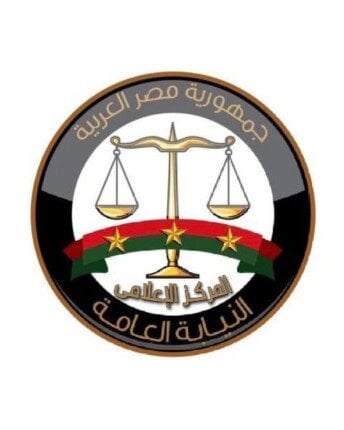 استمرار الخدمات الرقمية للنيابة العامة عبر البوابة الإلكترونية