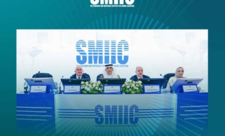 استمرار النجاح السعودي برئاسة مجلس إدارة "SMIIC" ثلاث مرات متتالية