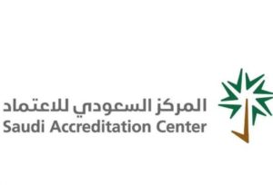 اعترافات دولية جديدة للمركز السعودي للاعتماد تعزز ريادته
