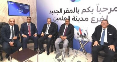 افتتاح فرع بنك قطر الوطنى QNB الجديد في مدينة العلمين الجديدة